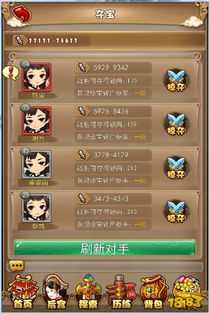 夺宝吧怎么玩才稳赢？揭秘2025夺宝算法内幕与实战避坑指南