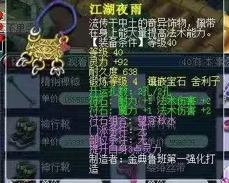 冥界亚龙怎么玩？2026版本毒龙对线压制与出装解析