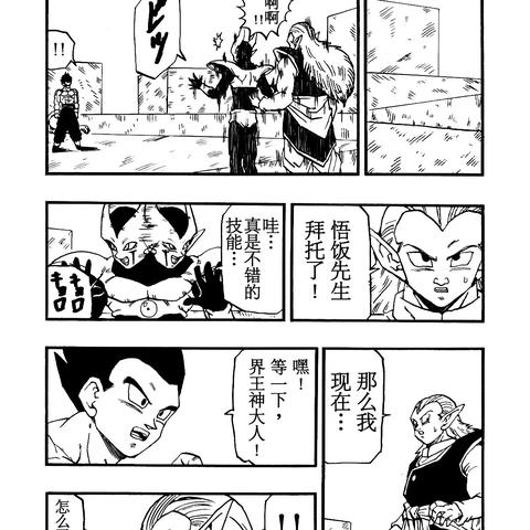 龙珠怒气爆发怎么触发？深度解析三大类型与实战避坑指南