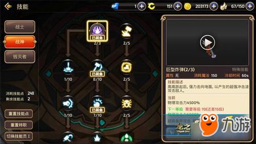 2025年PSP灵魂能力还能战吗？模拟器神级设置与连招实战