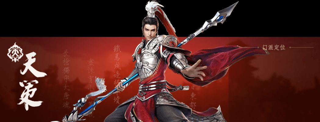 2026天策PVE宏循环与手法教学，教你打出天花板伤害