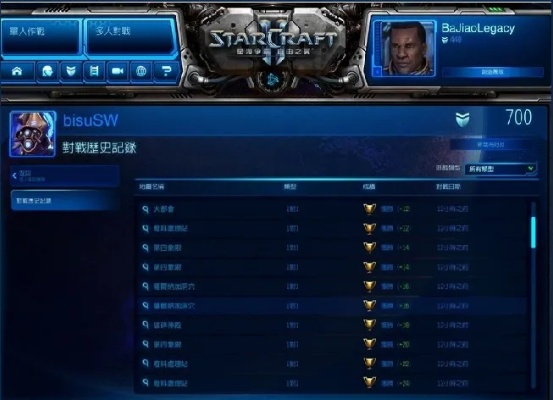 星际争霸2国服停运后如何零成本转战亚服？实战避坑指南