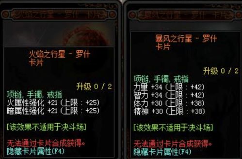 圣境传说2025最强职业推荐与副本搬砖实战攻略