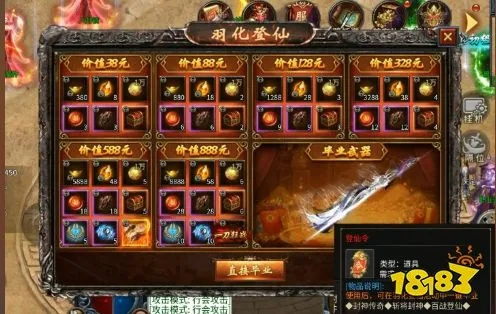 玄天变怎么玩才强？2026最新机制与爆发连招深度解析