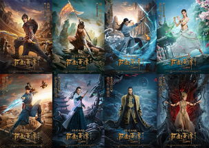 古剑奇谭电视剧全解析，2025年观剧顺序与游戏改编差异揭秘