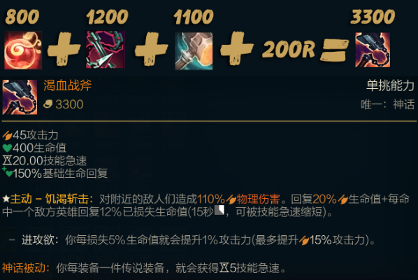 S11神话装备怎么选？独家解析最强搭配思路与胜率秘籍