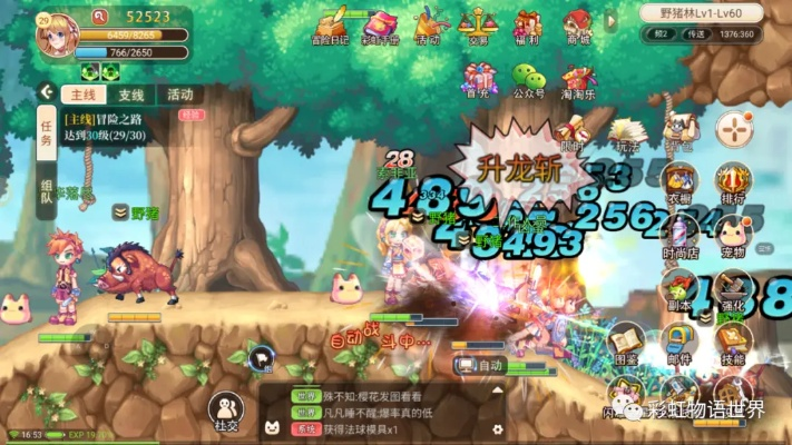 彩虹岛下载避坑指南，2026年全平台官方客户端安装详解