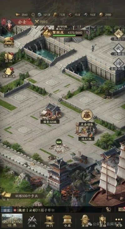 霸业宏图最强攻略，2026赛季T0配将与零氪登顶秘籍