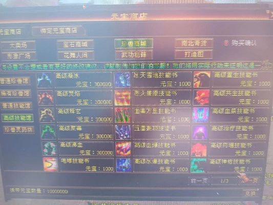 2026天龙八部开区全解析，如何精准选择最适合你的服务器版本？