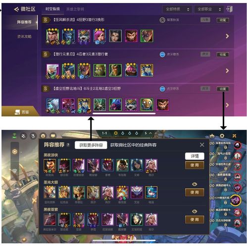 双城之战怎么玩？揭秘2026赛季上分黑科技