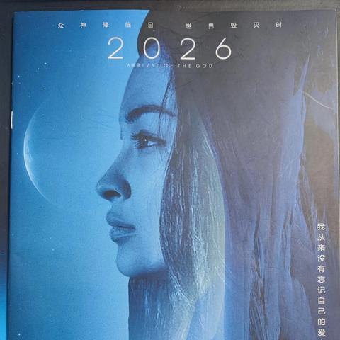 2026年高智商破案小游戏盘点，烧脑解谜与剧本杀实战攻略