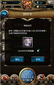 别再乱砸了！原神封印镇石全类型破解技巧与隐藏掉落