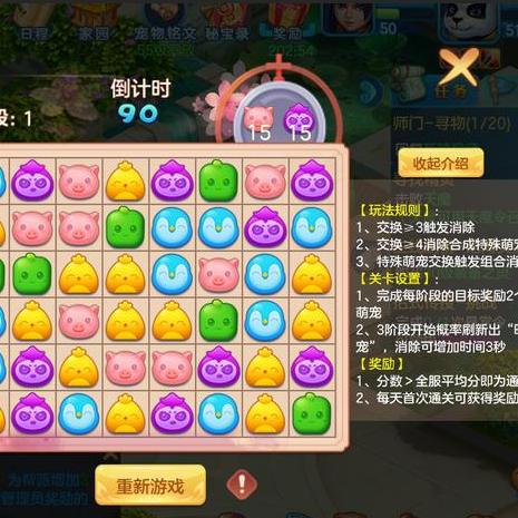 拒绝枯燥！揭秘游戏情侣派对隐藏玩法，甜蜜度飙升秘籍