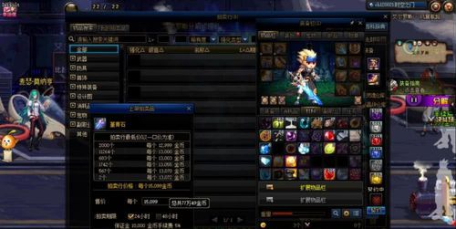 颠覆认知！2026年DNF风法师实战手法与顶配解析