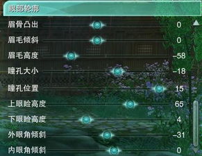 剑网三重置版捏脸怎么捏才好看？独家数据码与参数调优秘籍