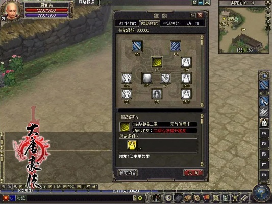 2026大唐豪侠论坛哪里找？最新私服发布与隐藏职业加点攻略