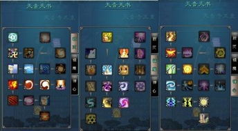 拒绝无效输出！诛仙2合欢最强加点方案与实战教学