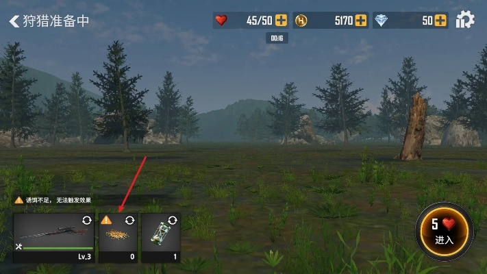 狩猎开始类型怎么选？荒野开局核心机制与实战避坑指南