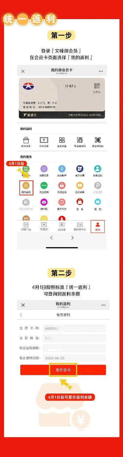 2025周年庆狂欢指南，错过这波返利再等一年，附兑换码