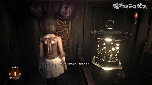 惊悚重现！零红蝶重制版美少女逃亡，鬼魅追踪新体验