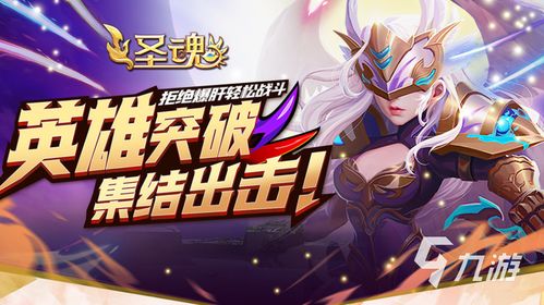 热门GalGame下载必备，人气佳作推荐指南