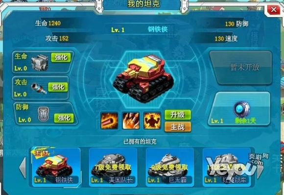 宝贝骑士怎么玩？2026最新坦克流派深度剖析与实战细节