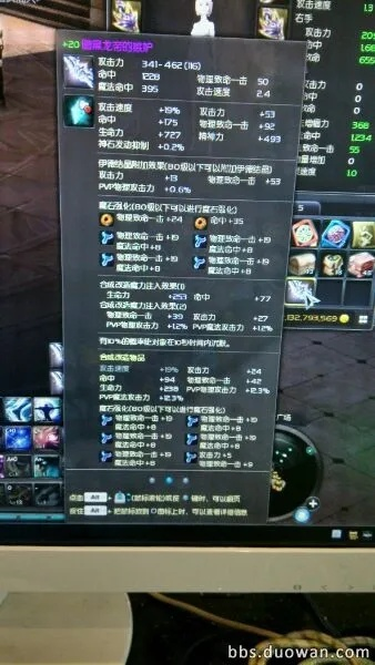 永恒之塔数据库深度解析，如何精准修改掉落与修复报错