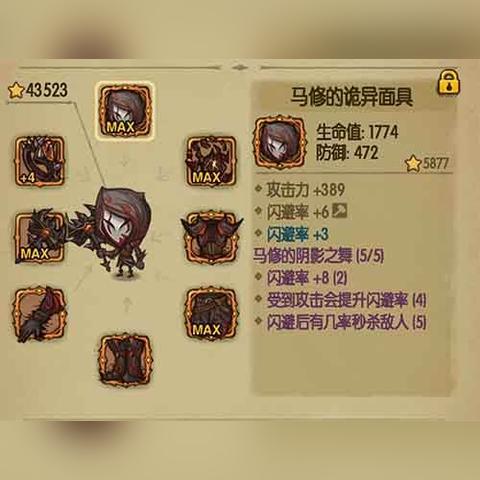 十大热门角色定制游戏盘点：耐玩度飙升新体验