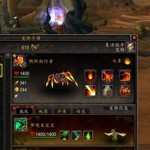 传家宝坐骑还能升值吗？2026年市场行情与获取全攻略