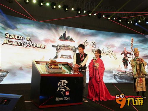 十大经典竞技盛宴：探寻多人游戏巅峰之作