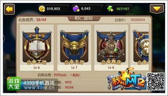 我叫MT公会副本怎么打？2025最新通关阵容与高伤技巧