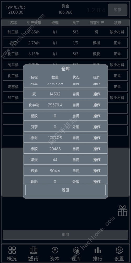 锁定技巧攻略，开局技能选优指南