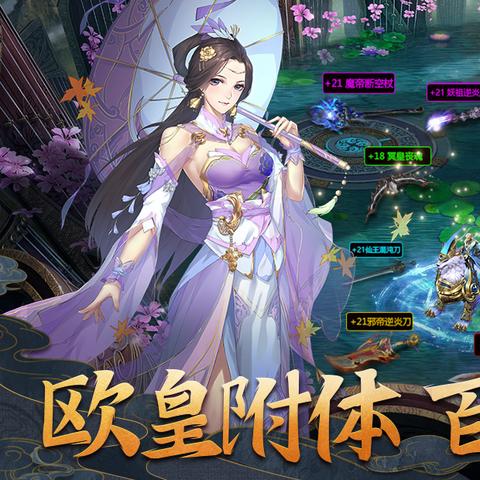 十大剧情巅峰之作：揭秘人气必玩游戏排行