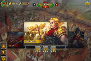 欧陆战争5帝国远征攻略：揭秘莫斯科通关秘籍