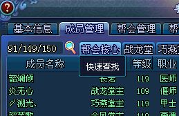 倩女幽魂ol搬砖选对职业才躺赢？2025-2026实战收益数据曝光