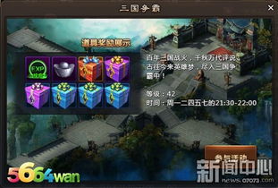 最新大战略游戏盘点：精选推荐，战略新体验