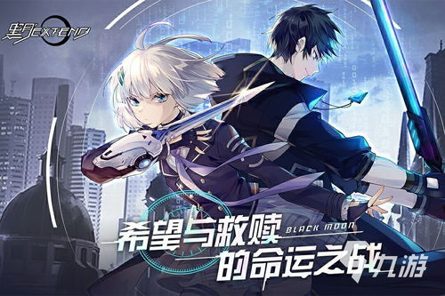 热门横版游戏盘点：揭秘热门排行新趋势