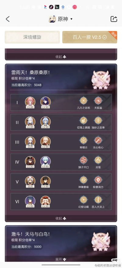 娜小白怎么玩？2025最新配队与实战细节全解析