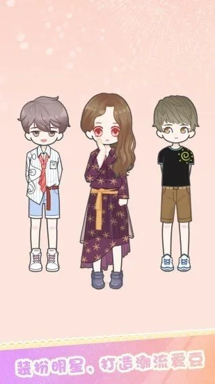 热门装扮游戏盘点：揭秘人气榜单新风向