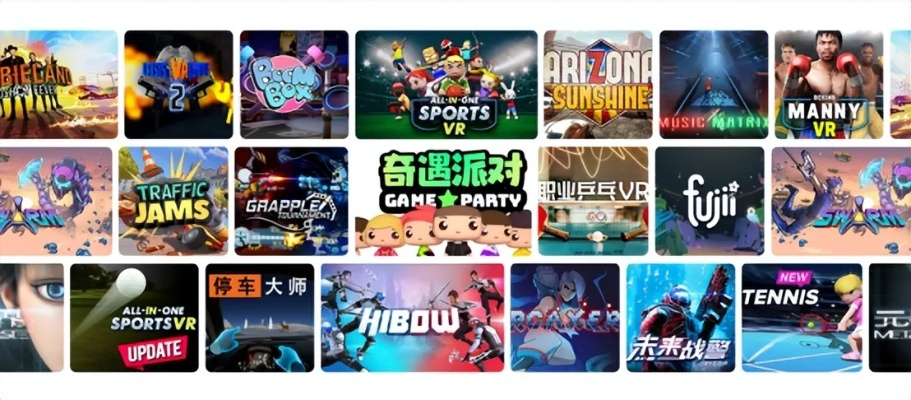 十大热门派对游戏盘点：必玩派对游戏推荐，趣味无限！