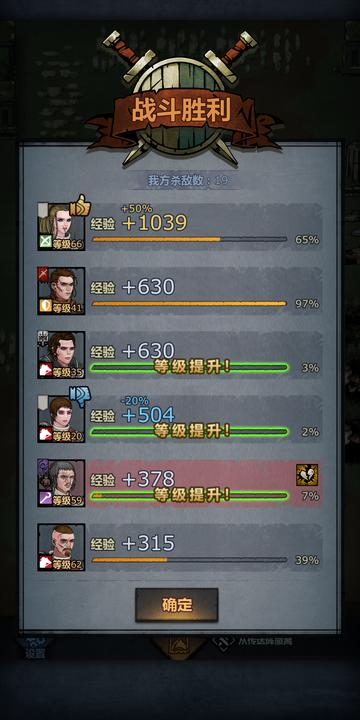 诸神皇冠：商会决战冲刺，巅峰荣耀一触即发