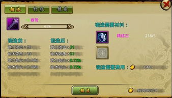 黑神话妖气山类型怎么破？实战打法与机制深度剖析