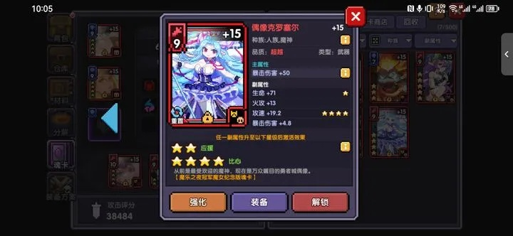 揭秘立美神，2026最强加点与实战PVP攻略