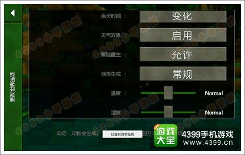 新手必看！生存战争撤离模式攻略秘籍大揭秘