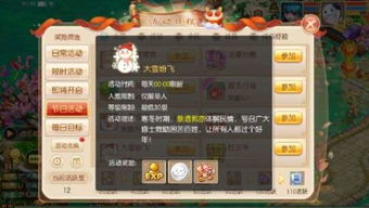 热门策略游戏盘点：揭秘高人气排行榜中的趣味之作