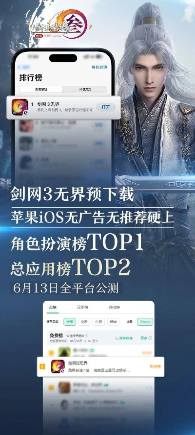 剑网3官网下载太慢？教你一招解决并快速领取新外观