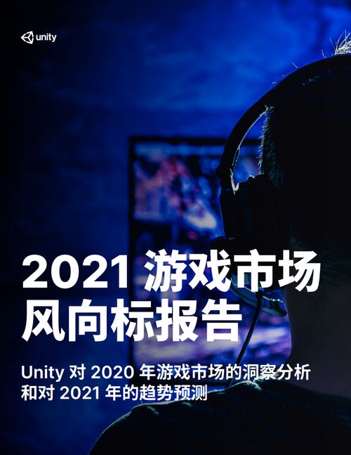 2026年3D游戏风向标，除了画质，玩家更在乎什么？