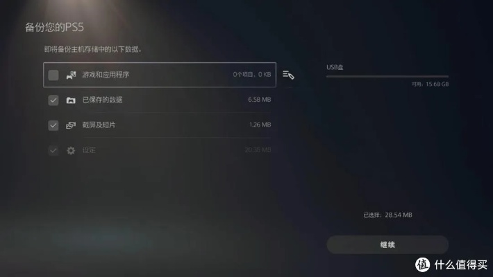 PS5存储告急？云端加速，探索混合加载新体验