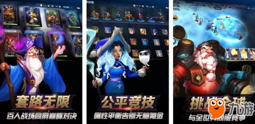 塔防游戏盘点：热门排行榜揭示趣味新体验