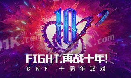 周年狂欢攻略揭秘：水族箱庆典赢大奖秘籍大公开